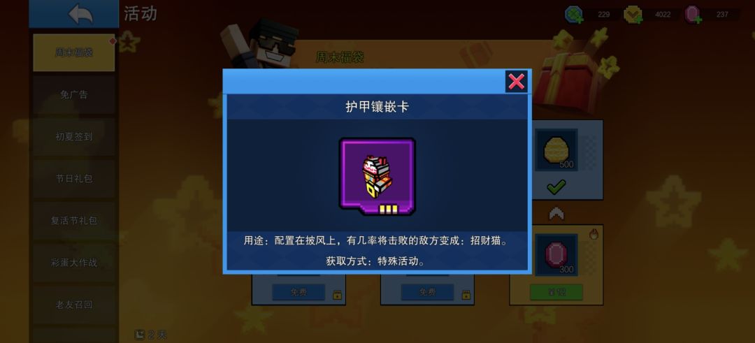 就这? 2