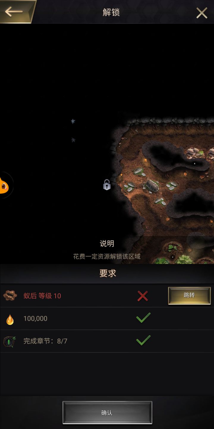 不懂就问截图