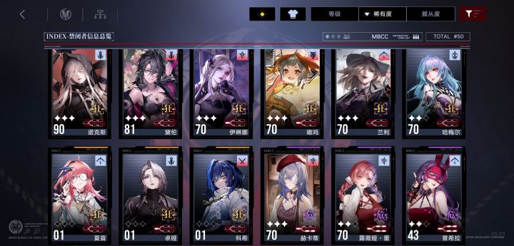 刚回归要抽新up吗？截图