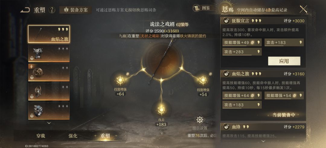 开服月卡战令玩家 6