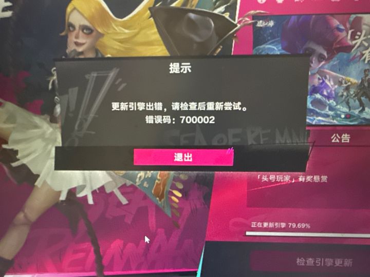这种情况是不是就不用玩了截图