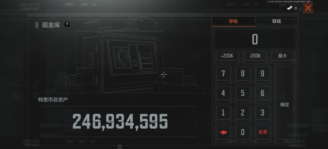 250m 账号出了 暗区再见 2