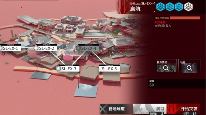 EX第四关突袭模式截图
