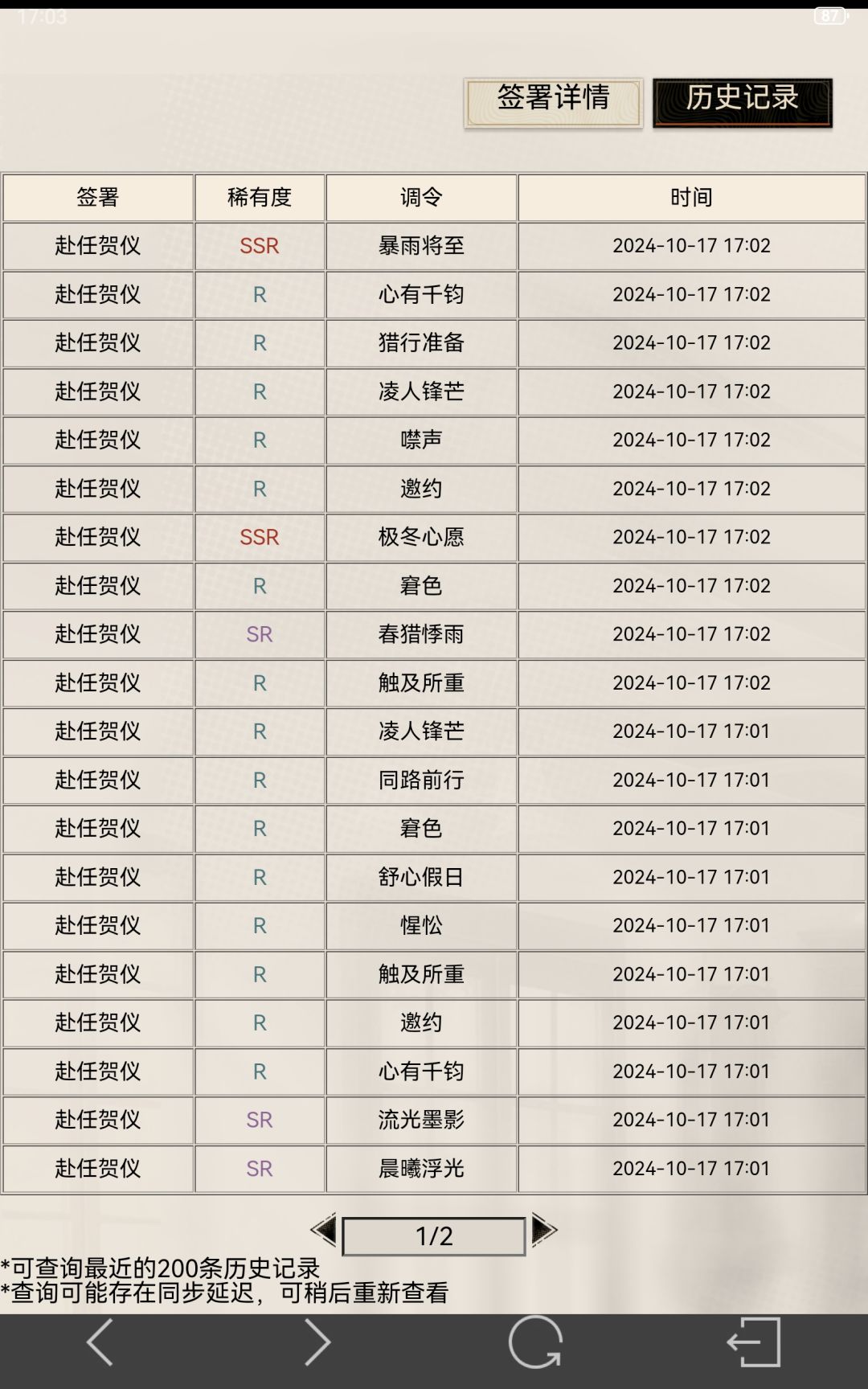 十年双金?这个游戏爆率很高吗? 1