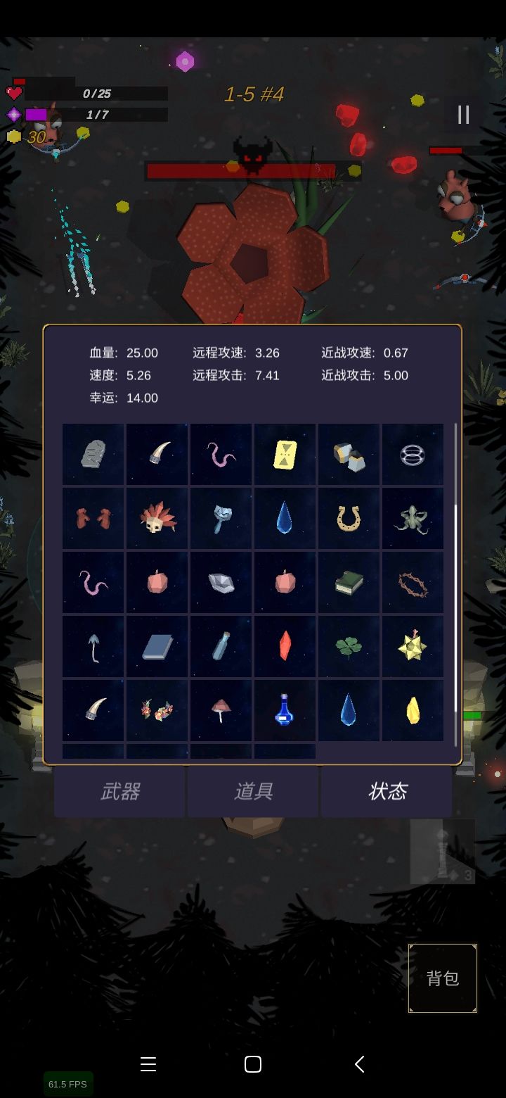 动态图片 3