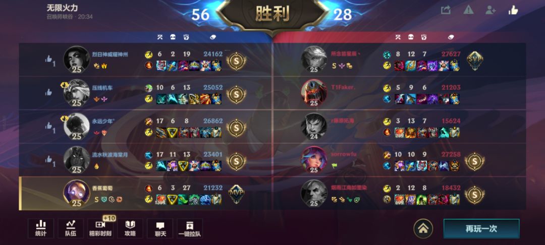 无限击飞的机器人没人喜欢玩吗 2