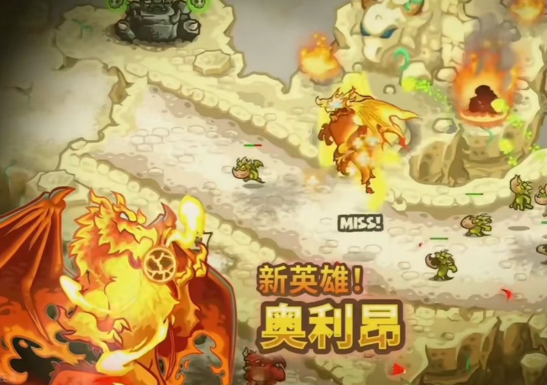 王国保卫战5:全新DLC《龙之战争》即将来临 2