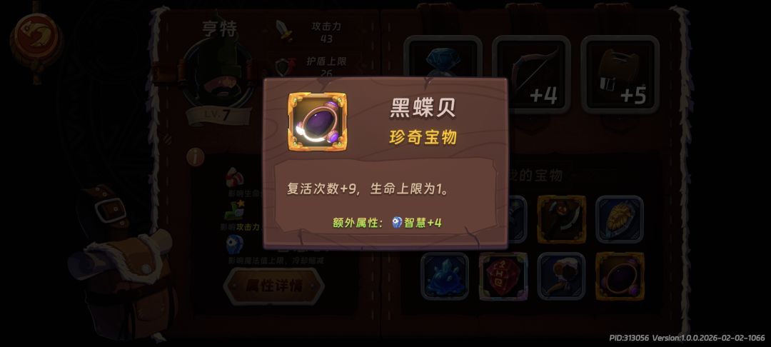 感觉这个好好玩 3
