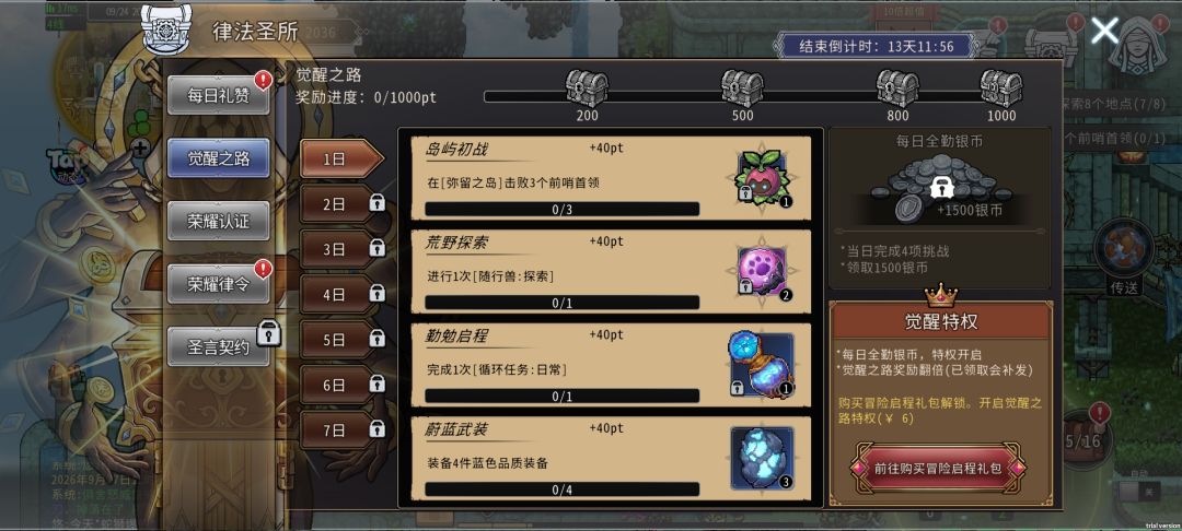 骗充连环套是吧 1