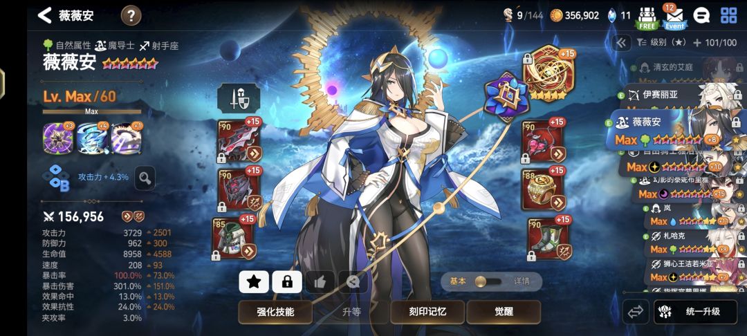 入坑40天,现在被10-10智武卡死了 6