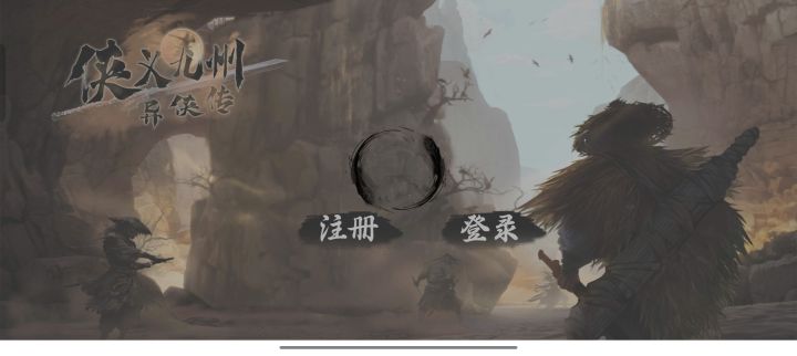 除了一直转圈圈还会其他的吗截图