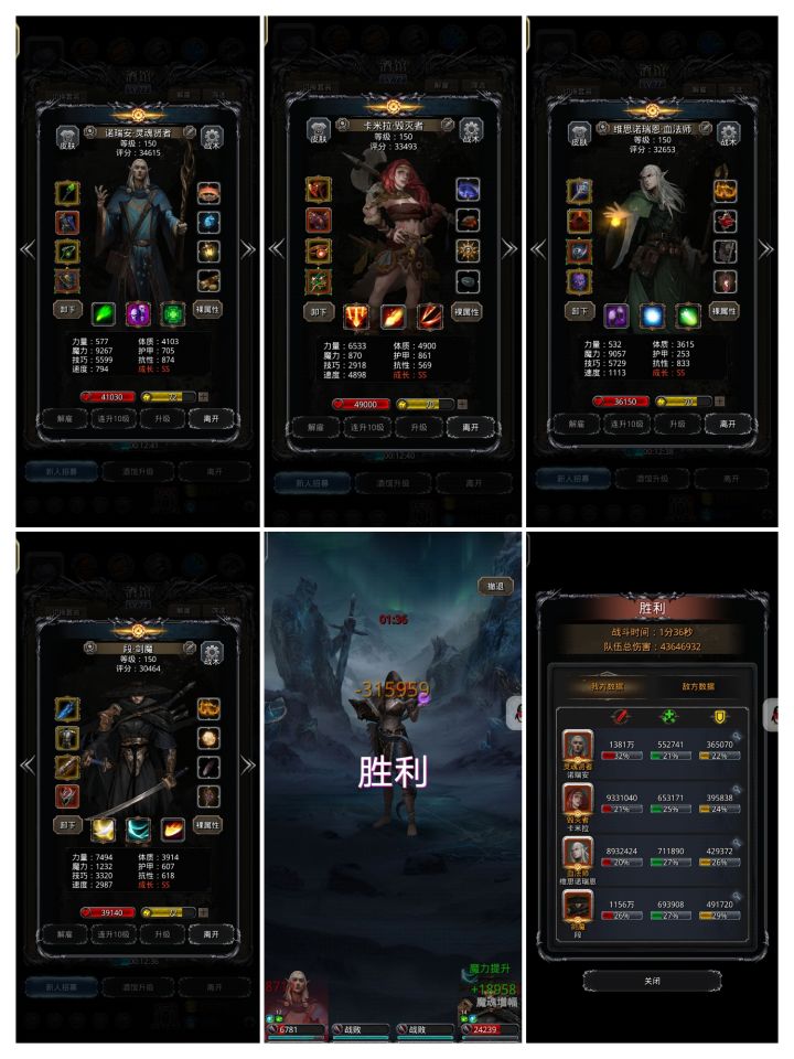 赶上图43毕业了截图