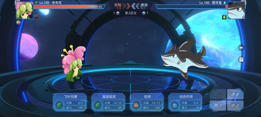 哦哦哦钢牙 1