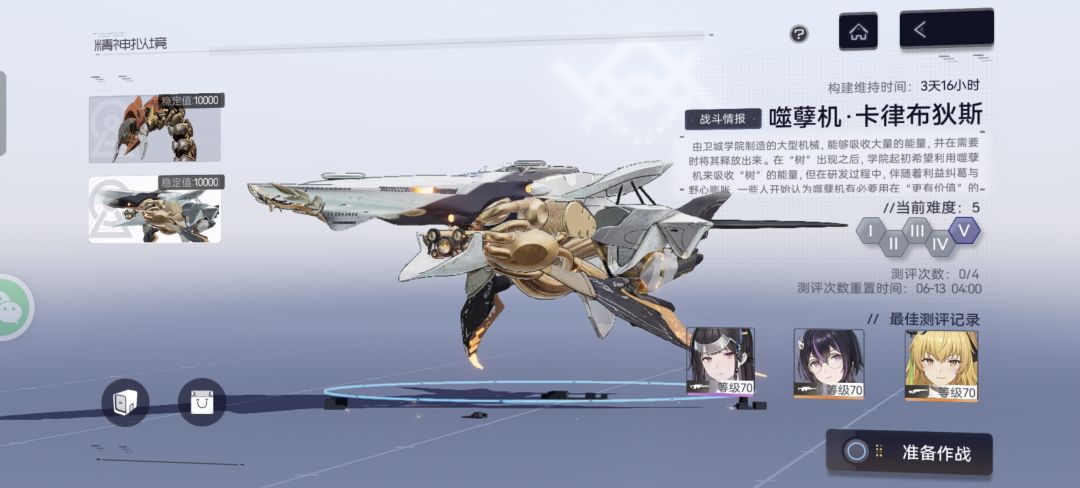 来自萌新的执着 2