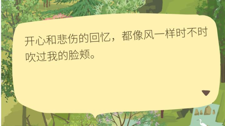 平平无奇的答题视频截图