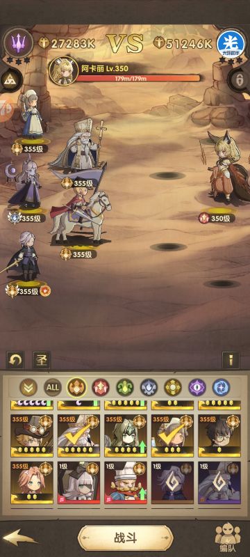 零氪玩家来抄阵容