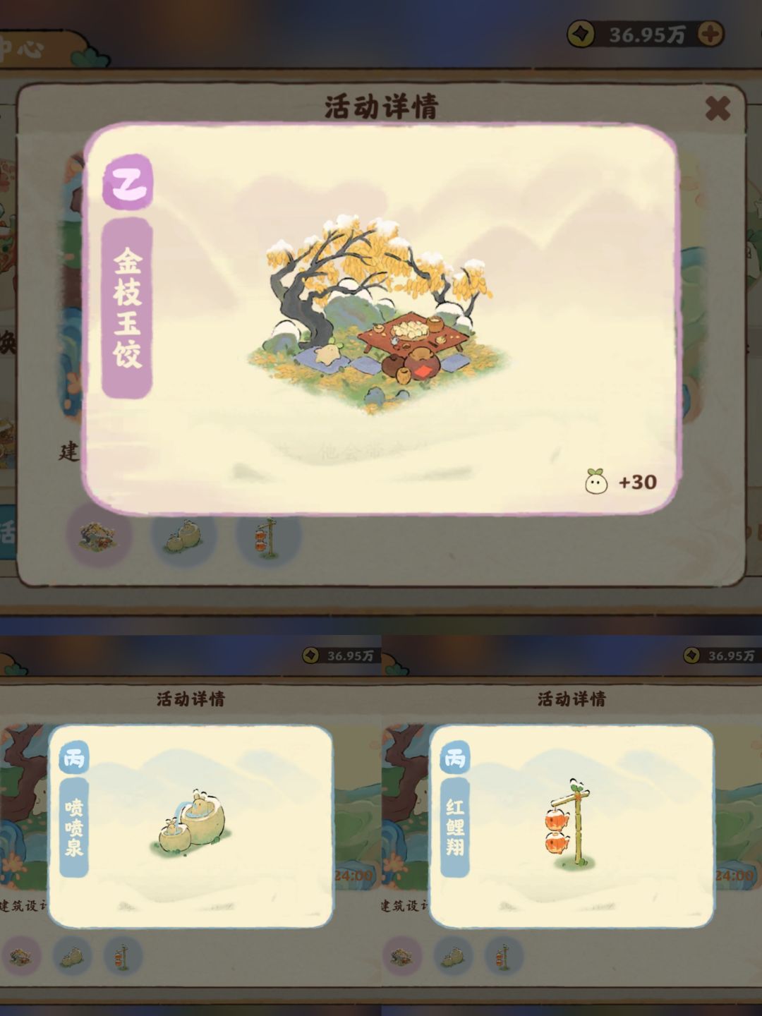 巧匠来换9号上线!!!! 2
