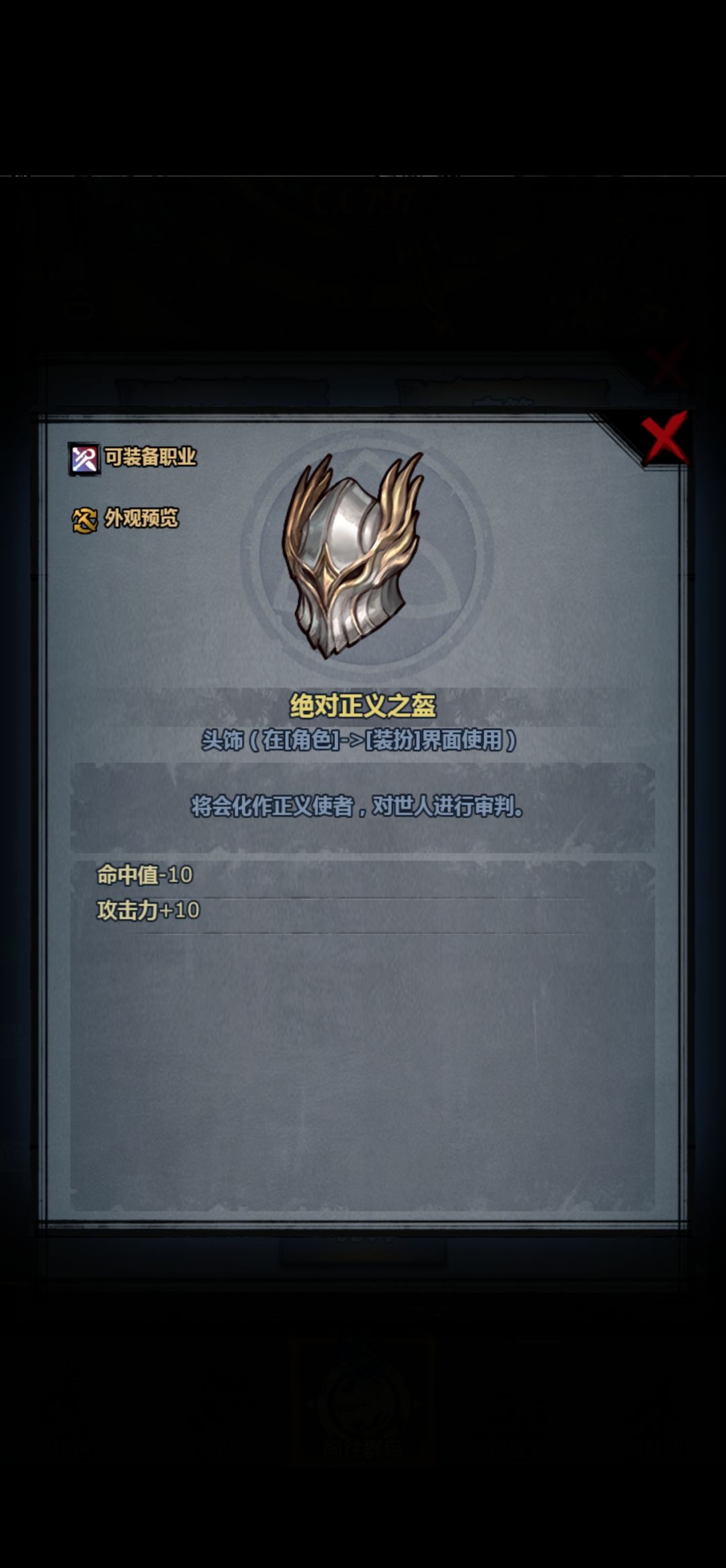 自选头饰选哪个呀 4