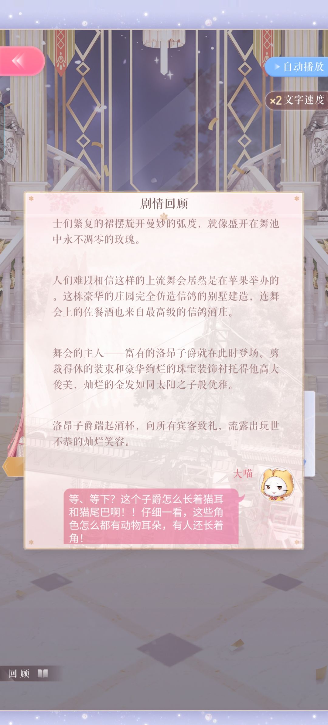 我不行了,我真的不行了,这次的有生剧情 5