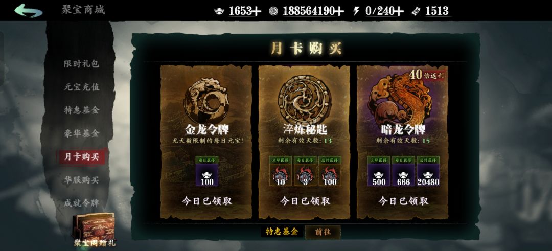 大佬们,目前只能提升到1600兆。 5