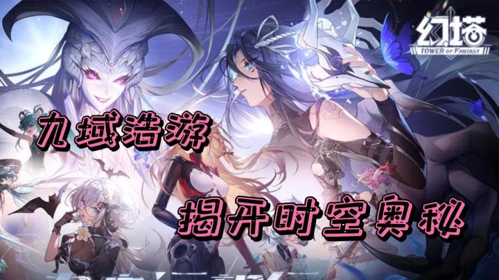 轻科幻世界畅游,《幻塔》好不好玩?截图