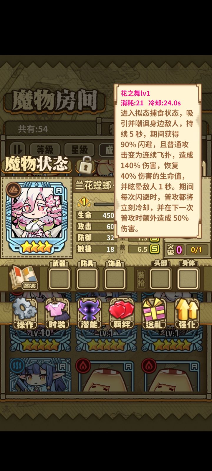 迦南突脸怕暴毙怎么办?那就一起突截图