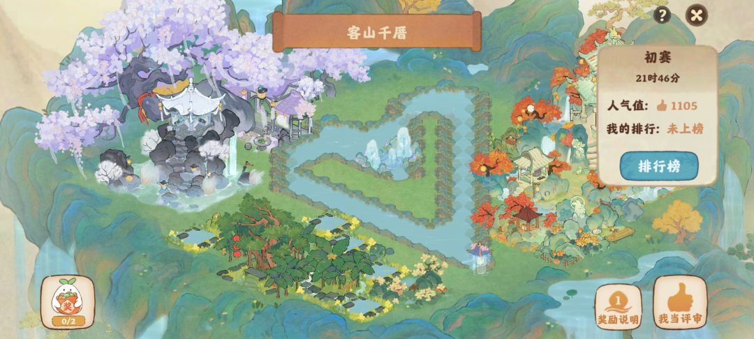相看两不厌,只有敬亭山 2