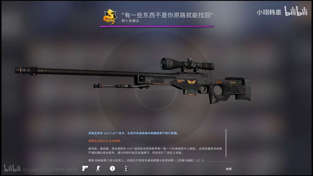 动态图片 5
