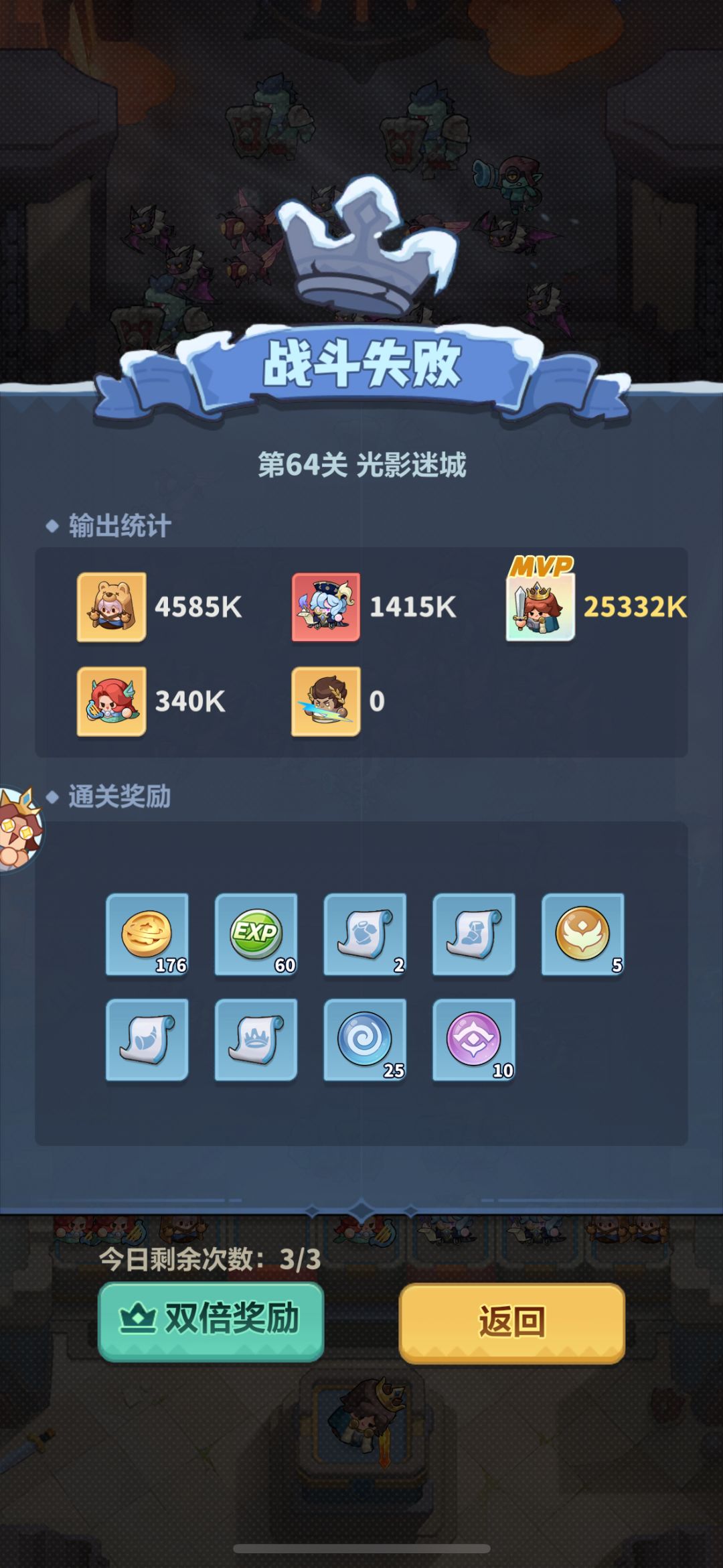 动态图片 5