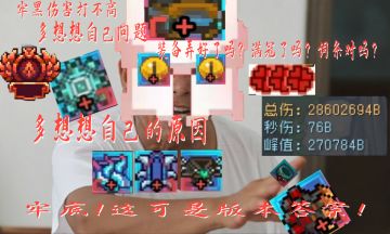 元气骑士前传黑骑士表情包