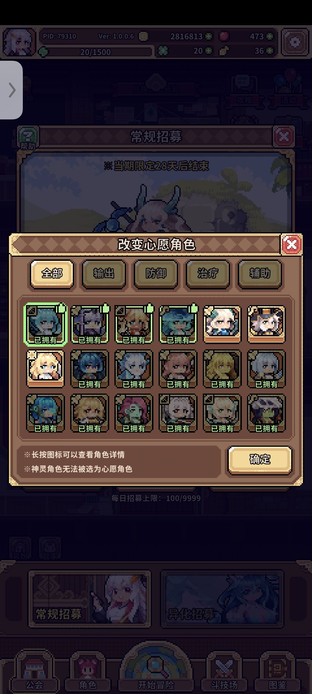 普通池子快抽完了。 3