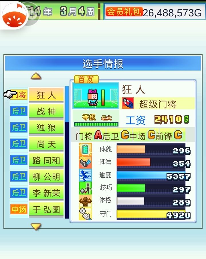 动态图片 3