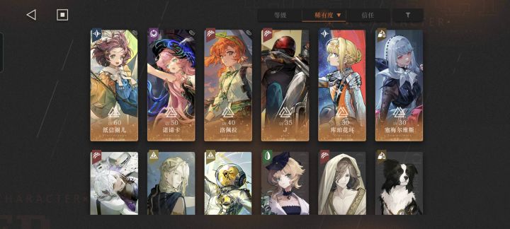 萌新问问抽取和自选建议截图