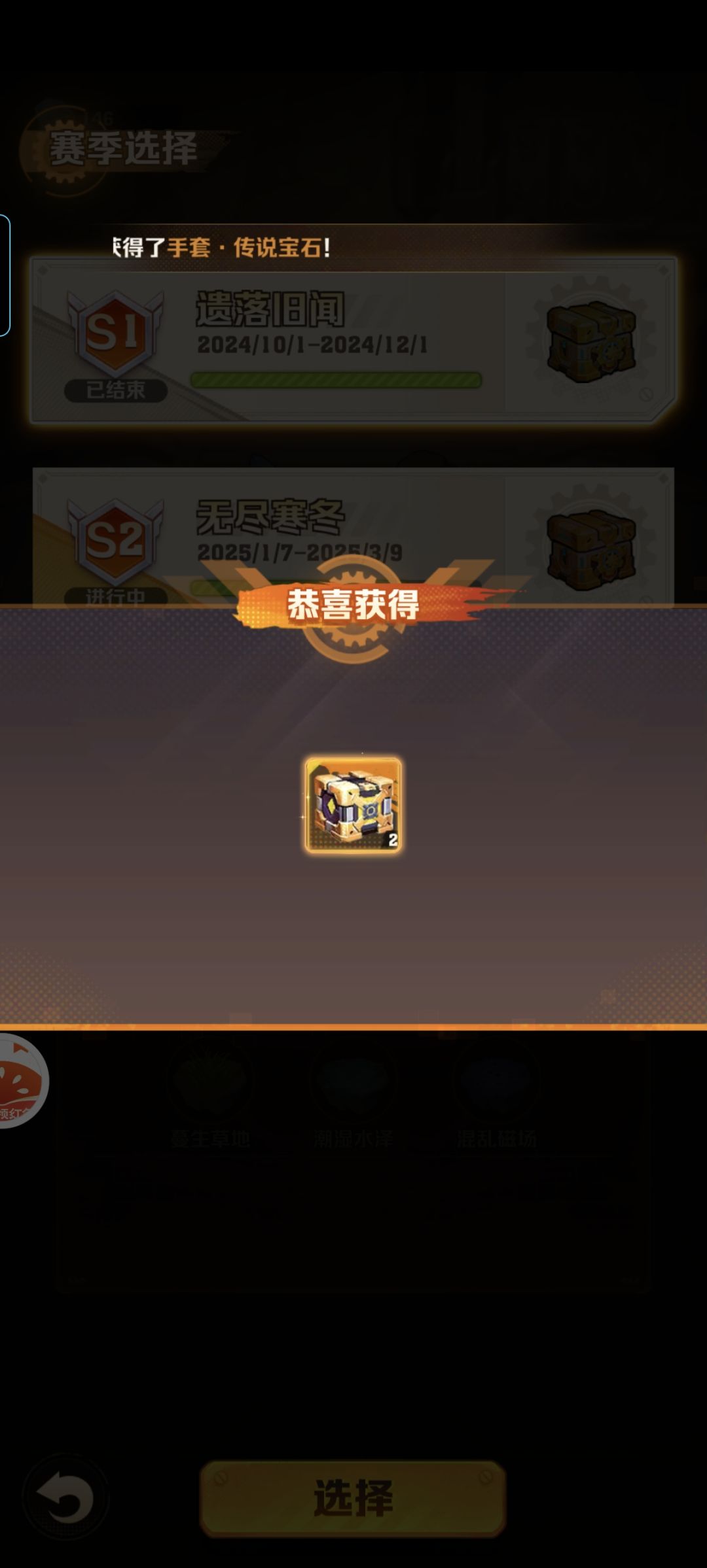 食之无味弃之可惜 1