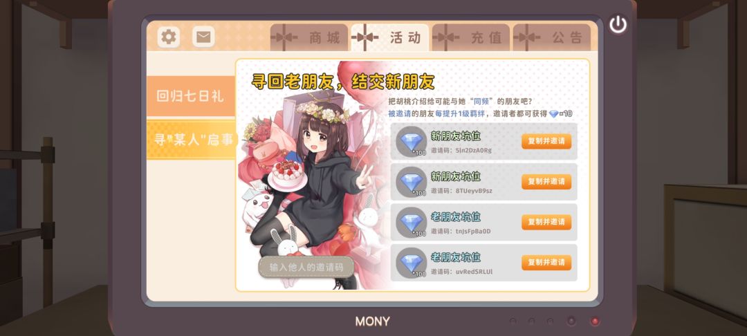 新.5ln2DzA0Rg
.8TUeyvB9sz
旧.tnJsFpBa0D
.uvRedSRLUl截图