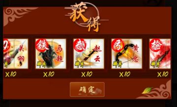 【醉卧沙场】新服礼包