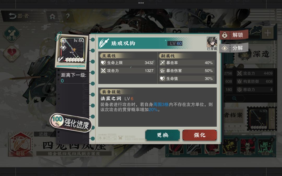 给谁谁无敌 1