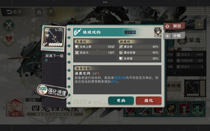 给谁谁无敌截图
