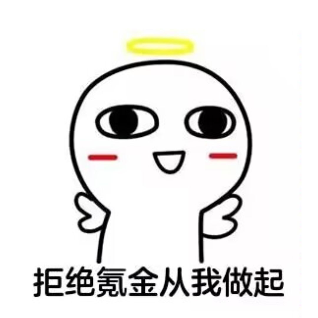 新岁庆典活动氪金具体数值截图
