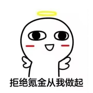 新岁庆典活动氪金具体数值