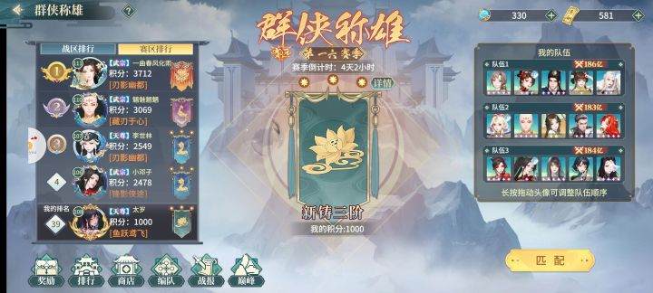 200天的收菜。有点收不动了截图