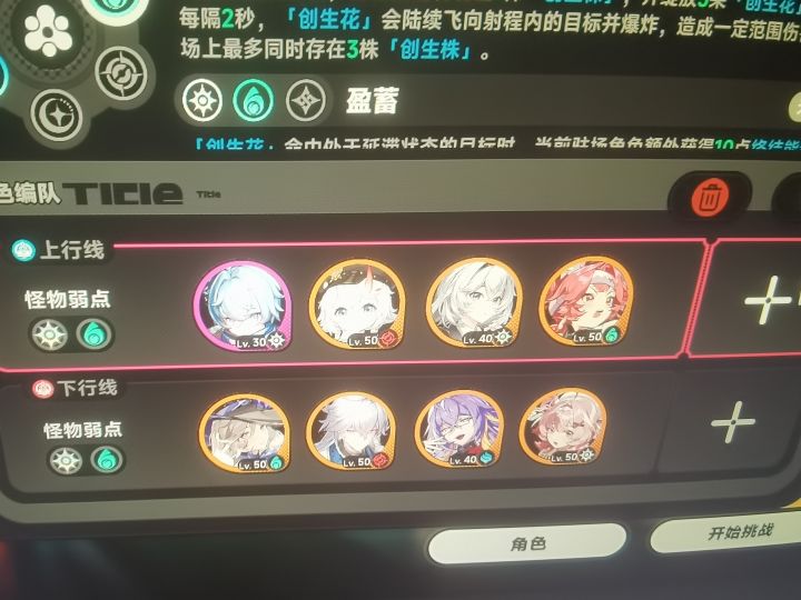 拿哈索尔还是达芙截图