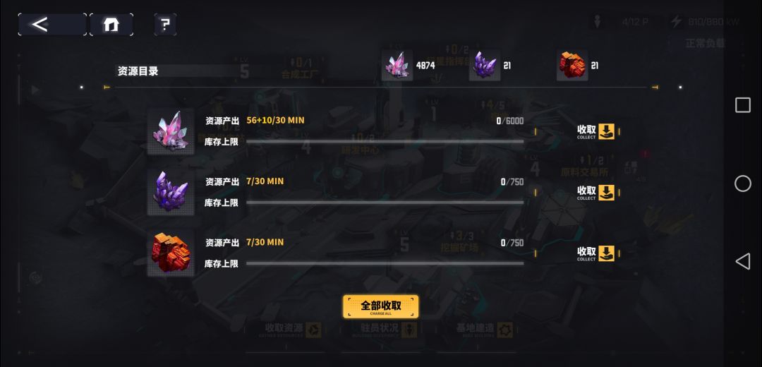 反馈两个bug 1