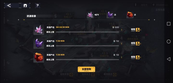 反馈两个bug截图