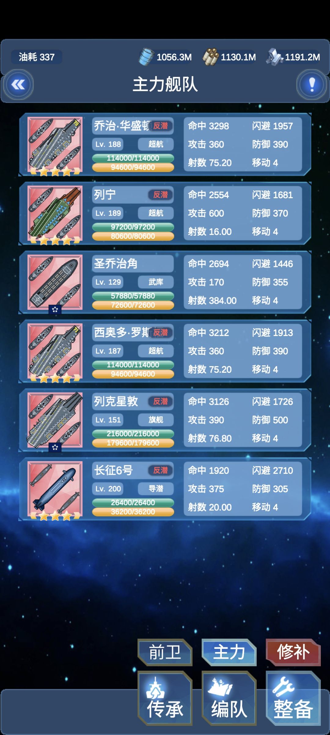 自动通过8-6 3