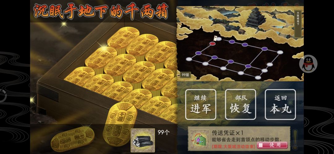 开个地下城记录贴,鬼丸我命令你速来! 1