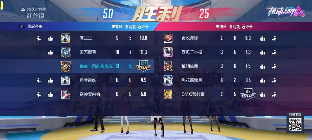 pc端团坑 3