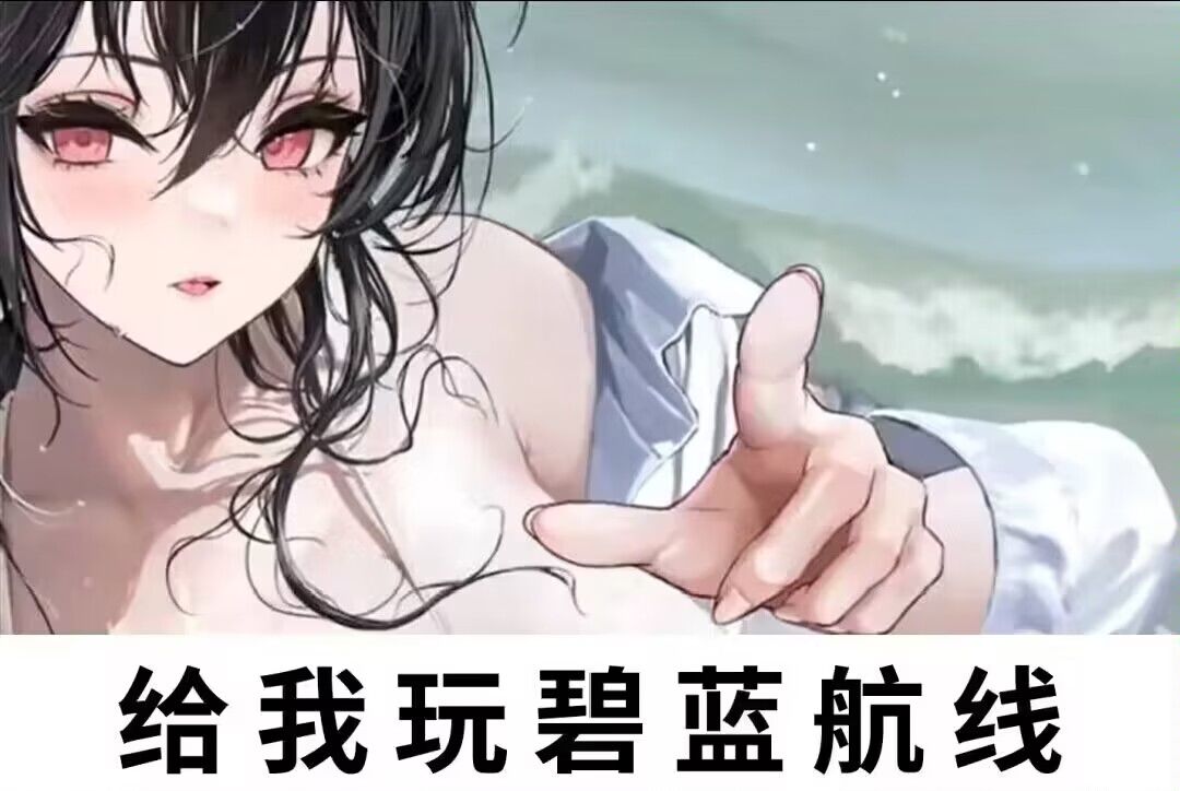 大姥带带 3