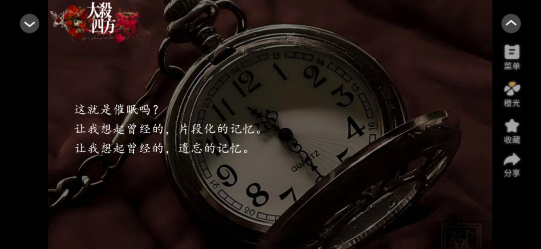 我在霍格沃兹大杀四方 4