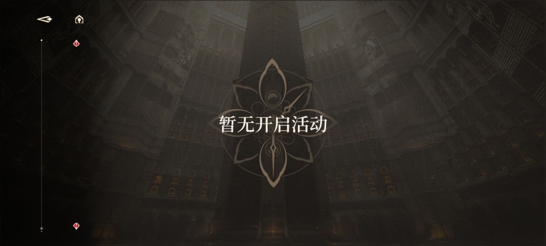 打开活动空空荡荡真是惊到我了 1